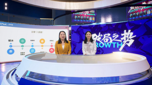 
			在一品威客2024线上私享会 他们带来了精彩分享
		(图6)