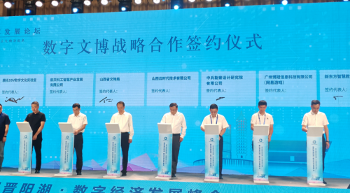 
			山西七大文博单位“梦幻”联动:文物“活”起来“火”起来的新窗
		(图3)