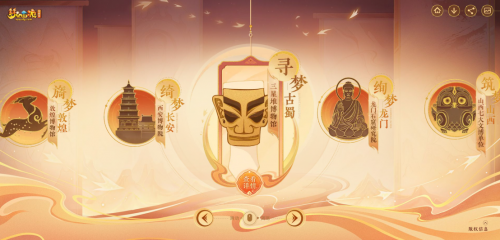 
			山西七大文博单位“梦幻”联动:文物“活”起来“火”起来的新窗
		(图5)