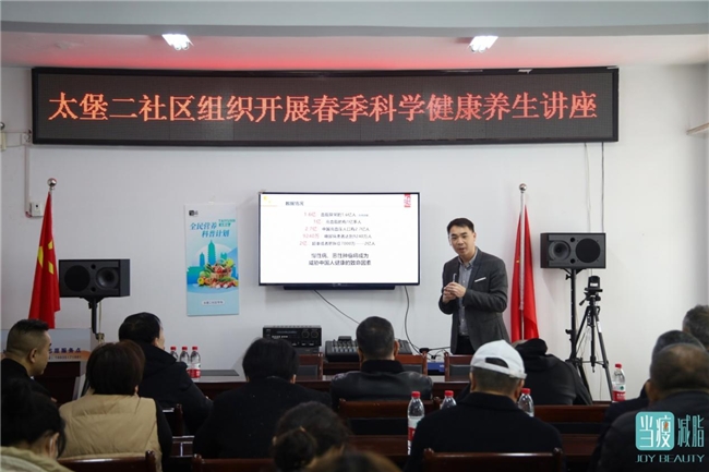 
			当瘦减脂走进太原社区，普及全民营养健康知识
		(图1)