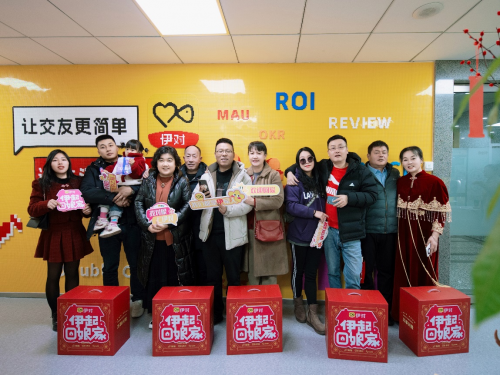 
			伊对喊用户“回娘家”：五对夫妻分享麻辣滚烫的爱情故事
		(图1)