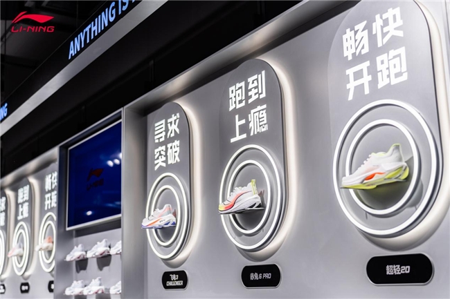 李宁发布2023业绩报告:营收增长7%,稳健务实,围绕专业建竞争壁垒(图2) 李宁发布2023业绩报告:营收增长7%,稳健务实,围绕专业建竞争壁垒(图2)