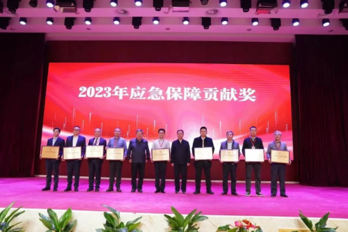 丰巢荣获“2023年应急保障贡献奖”(图2) 丰巢荣获“2023年应急保障贡献奖”(图2)