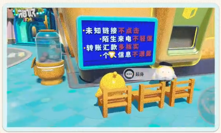 
			《蛋仔派对》守护月普及防沉迷，杜绝未成年充值乱象
		(图3)