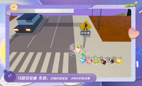 
			《蛋仔派对》守护月普及防沉迷，杜绝未成年充值乱象
		(图2)