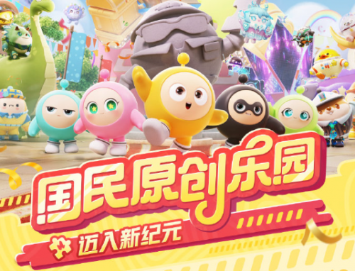 
			《蛋仔派对》守护月普及防沉迷，杜绝未成年充值乱象
		