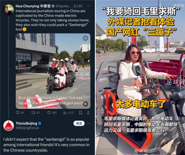 
			国产电动车火了，外国记者团纷纷点赞！中国智造闪耀全球
		(图1)