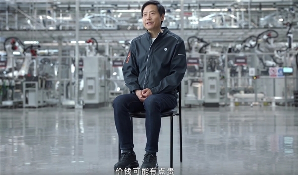 3月28日正式上市!雷军再谈小米SU7价格:会有点贵(图2) 3月28日正式上市!雷军再谈小米SU7价格:会有点贵