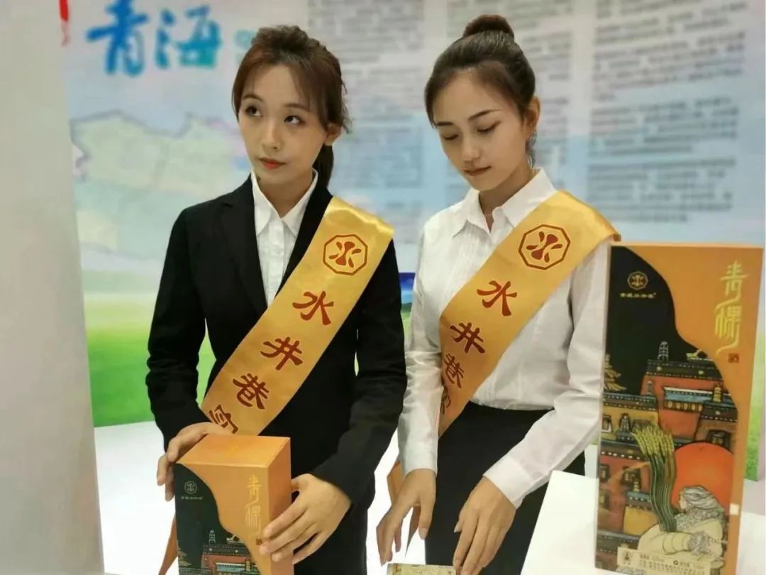 青海省水井巷集团周报(2024年第10期)(图4) 4.jpg