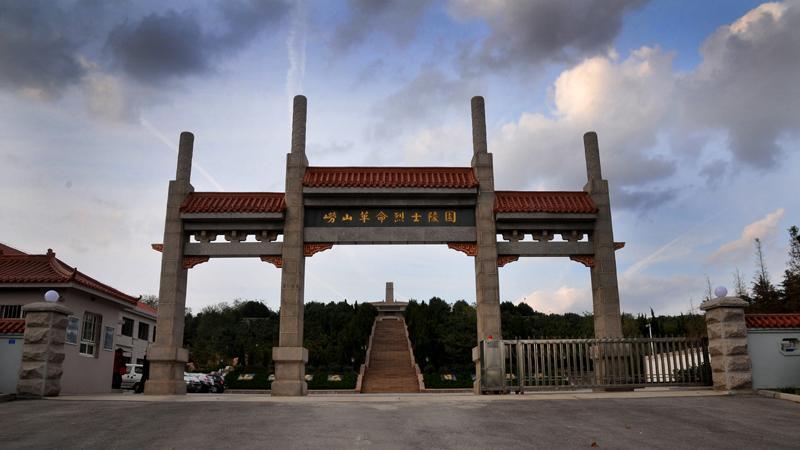 
			赓续红色命脉 传承红色基因 | 青岛崂山区第二实验小学三（5）中队开展清明祭扫活动
		(图1)