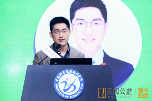 
			2023年度爱阅童书100发布持续倡导“做儿童阅读的合格守门人”
		(图4)