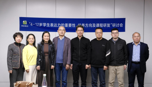 
			专家共议：如何通过豌豆表达课程提升孩子的逻辑与表达能力
		(图1)