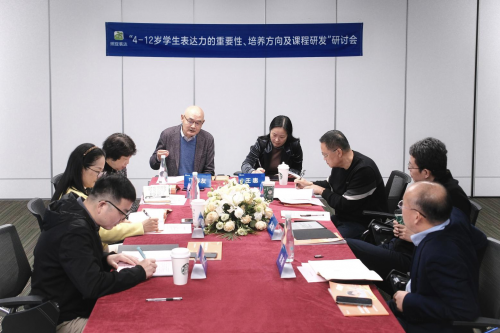 
			专家共议：如何通过豌豆表达课程提升孩子的逻辑与表达能力
		(图2)