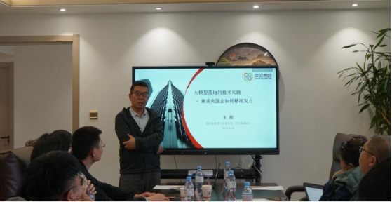 
			央国企如何践行“人工智能+”主题论坛
		(图4)