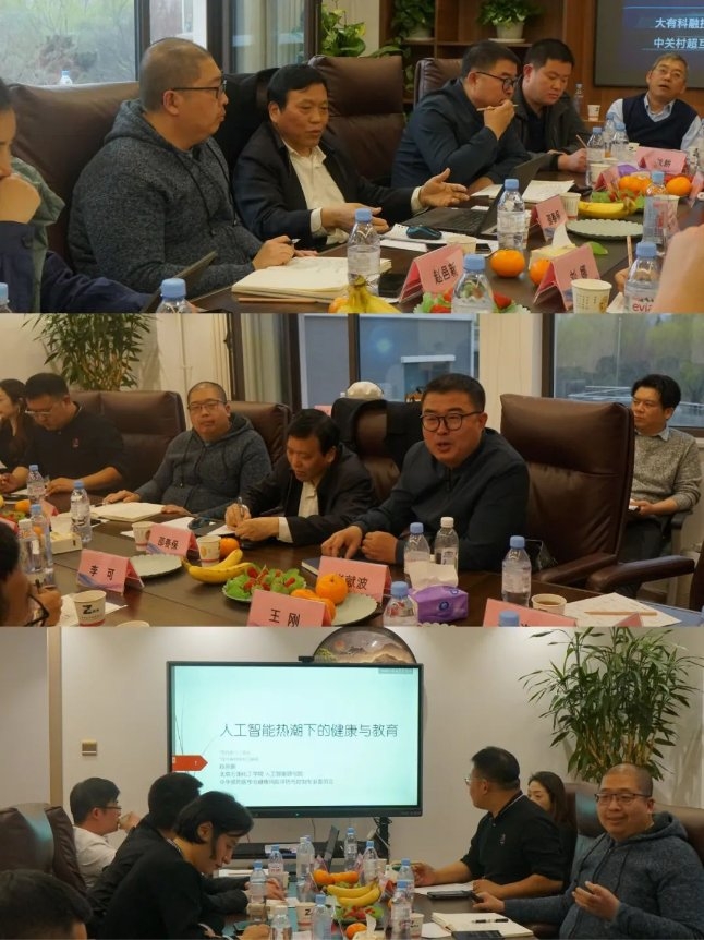 
			央国企如何践行“人工智能+”主题论坛
		(图5)