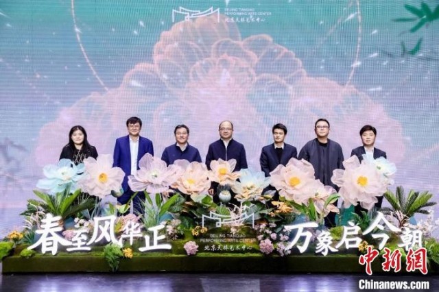 百余部海内外精品剧目汇聚北京天桥艺术中心(图1)
