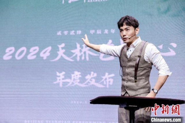 百余部海内外精品剧目汇聚北京天桥艺术中心(图2)
