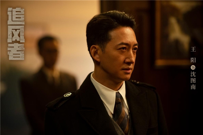王一博李沁《追风者》今日开播(图4)