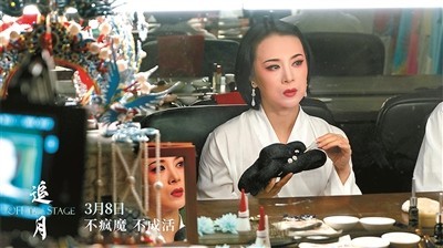 戚老师的故事《追月》没讲全(图2)
