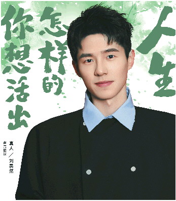 刘昊然大鹏高圆圆献声宫崎骏新作