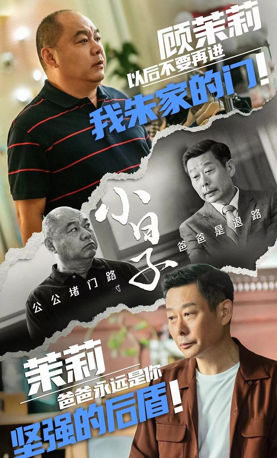 悬浮的《小日子》让人没了脾气(图4)