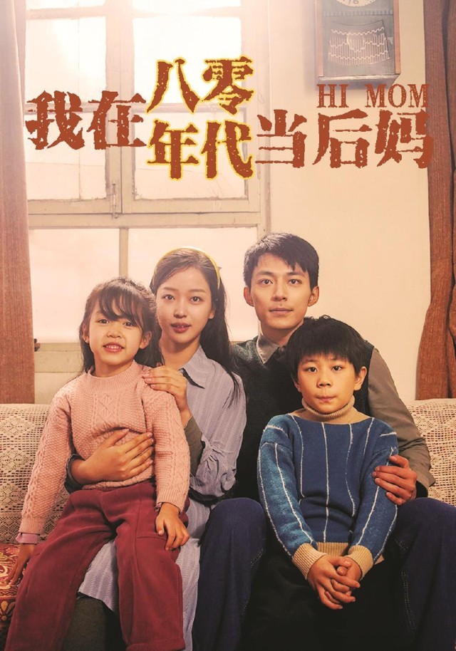 微短剧的强流量与弱现实(图1)