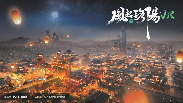 新技术带来影视文化国际传播新可能