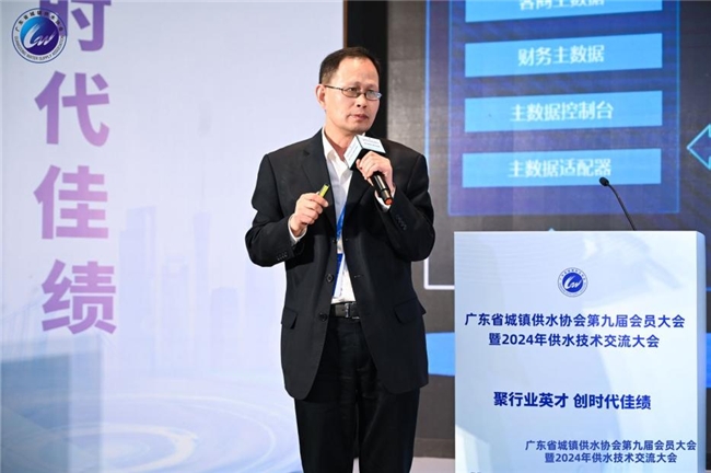 
			赋能水务高质量发展，浪潮城市服务科技与广东水协合作升级
		(图2)