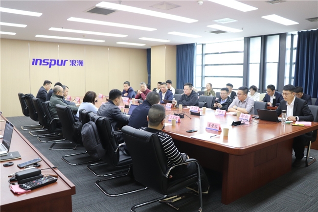 
			群英荟聚向未来 浪潮海岳inSuite伙伴顾委会会议圆满召开
		(图1)