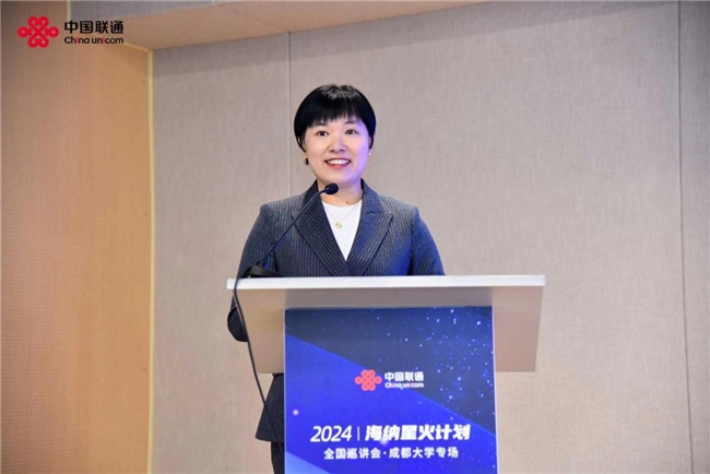 
			创新之约，数动蓉城！“2024海纳星火计划”全国巡讲会成都站顺利举办！
		(图2)