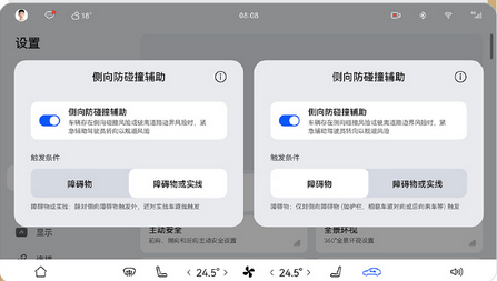 可用路段高达99%!智界S7城区NCA上线:全国都能开(图4) 可用路段高达99%!智界S7城区NCA上线:全国都能开