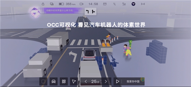 			月月开“新车”不是梦！极越V1.4.0到底有哪些重磅升级？		(图4)