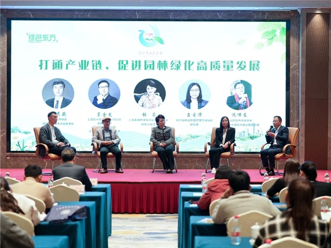 			新华指数|数字赋能“苗”绘绿色新篇章		(图2)