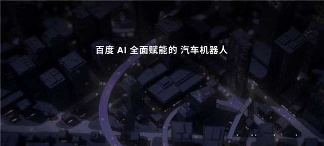 			月月开“新车”不是梦！极越V1.4.0到底有哪些重磅升级？		(图11)