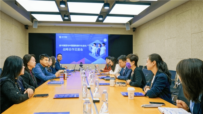 
			启今集团与中国国际旅行社总社在京举行战略合作见面会
		