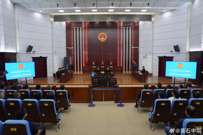 足协原主席陈戌源一审被判无期 并处没收个人全部财产