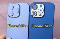 iPhone 16模型机曝光！外观4大变化一次看：屏幕变大、增拍照键