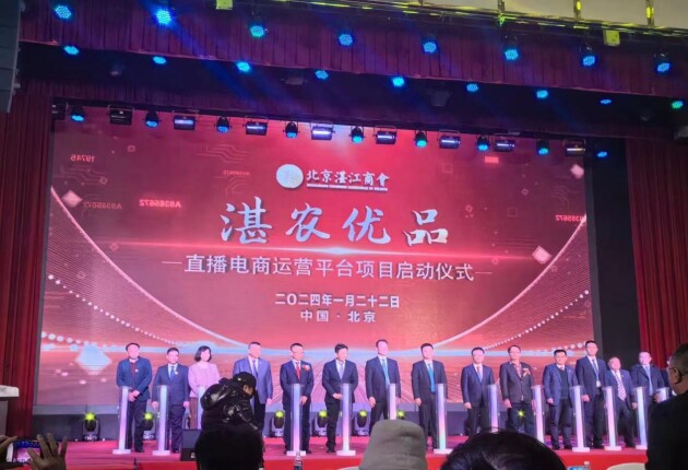 广东遂溪甘薯产业高质量发展大会暨首届甘薯文化周即将启动,亮点一文全览(图7) 广东遂溪甘薯产业高质量发展大会暨首届甘薯文化周即将启动,亮点一文全览(图7)