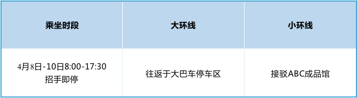 2024开年大展|胜芳家博会观展指南,超齐全超实用!(图6) 微信图片_20240321160710