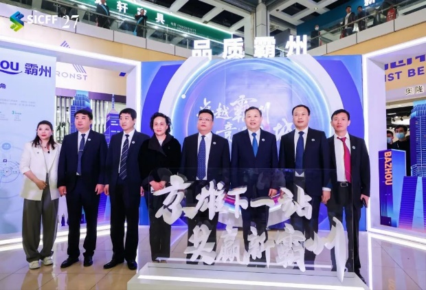 2024开年大展|胜芳家博会观展指南,超齐全超实用!(图14) IMG_256