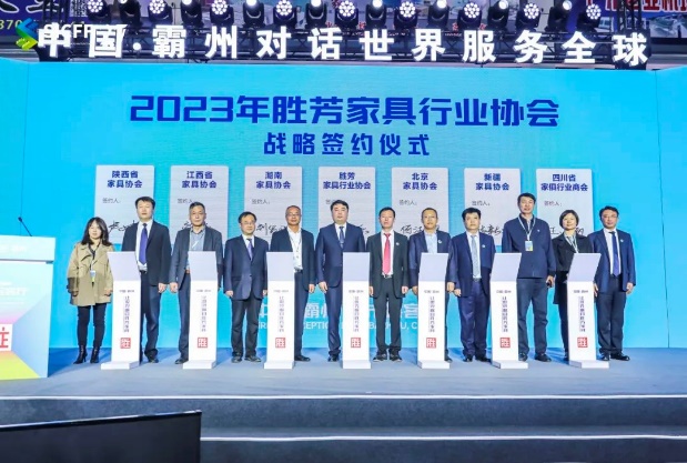 2024开年大展|胜芳家博会观展指南,超齐全超实用!(图13) IMG_256