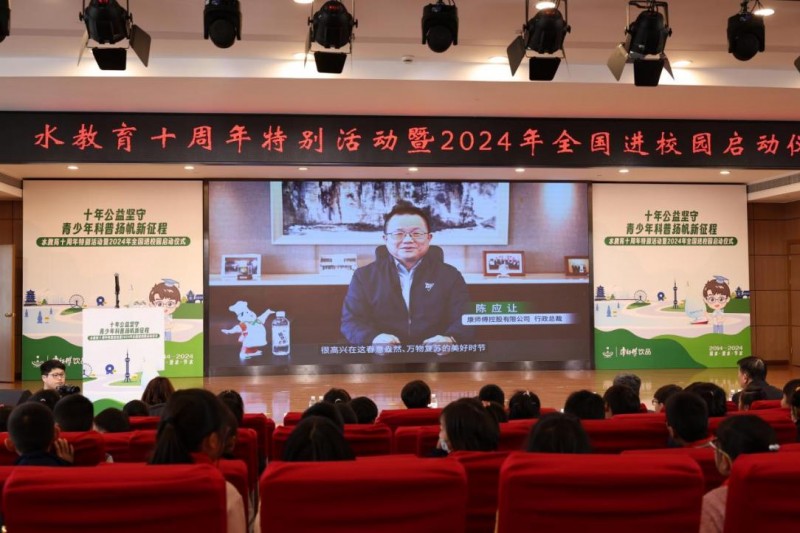 
			康师傅水教育十载荣光，永续经营回馈社会
		(图1)