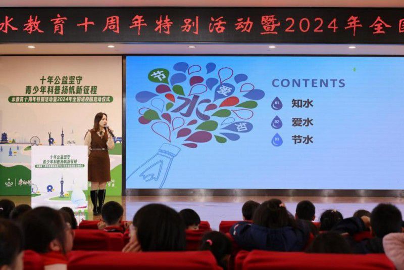 
			康师傅水教育十载荣光，永续经营回馈社会
		(图3)