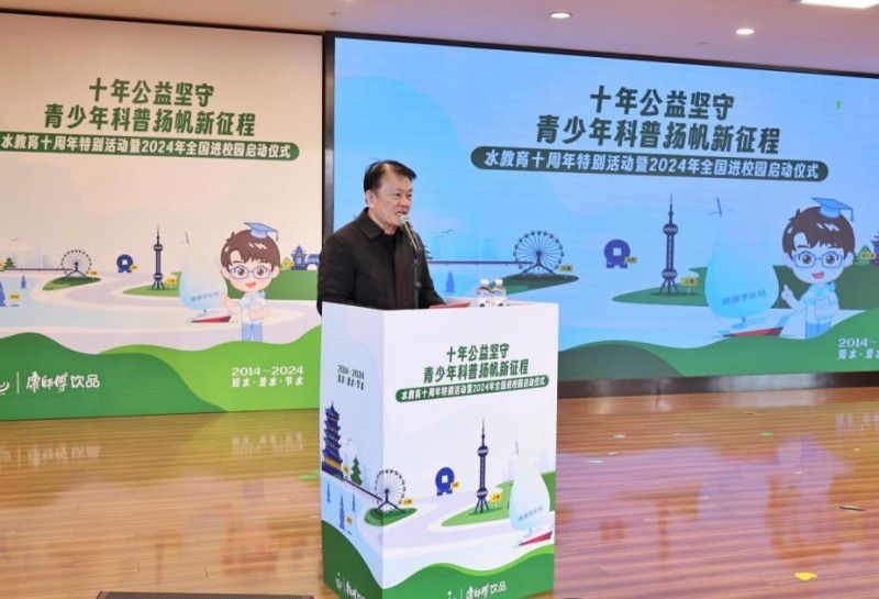 
			康师傅水教育十载荣光，永续经营回馈社会
		(图5)
