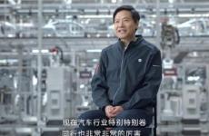 雷军谈小米SU7预期销量怎么样：先定位成纯电豪华轿车的前三