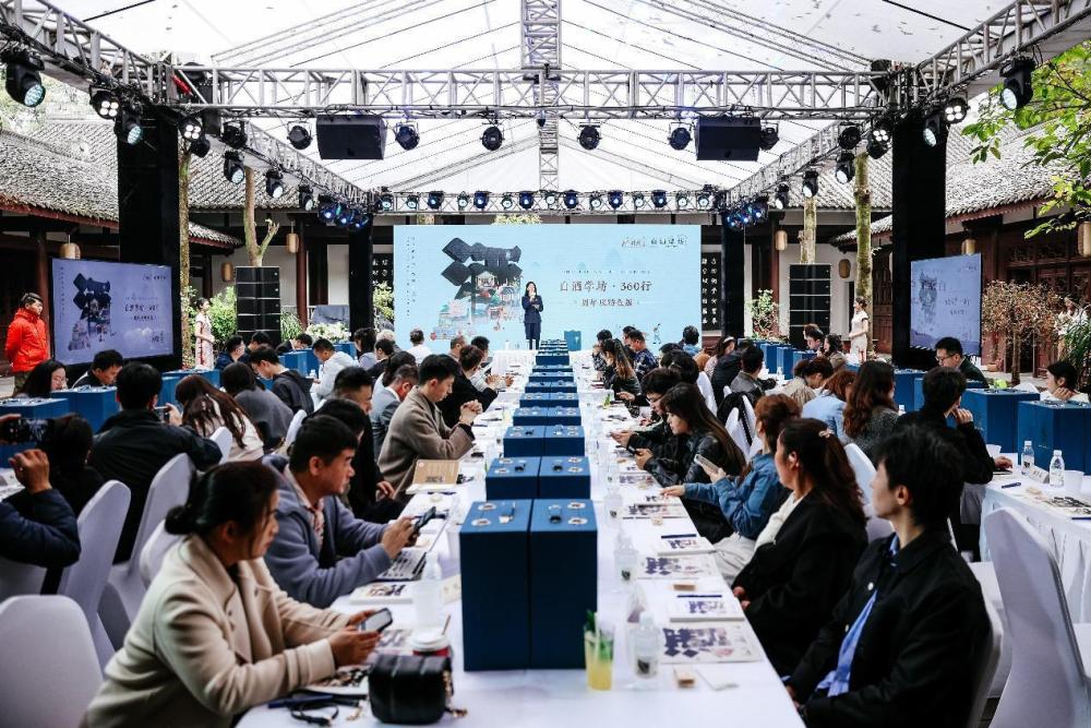 强化活态文化赋能 水井坊引领中国白酒品质再升级(图4) 强化活态文化赋能 水井坊引领中国白酒品质再升级(图4)