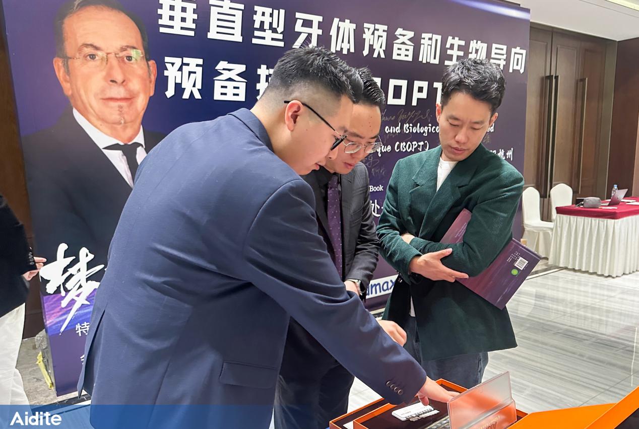 国际大师Dr.Mauro与众多口腔精英齐聚杭州,共话BOPT预备技术前沿理念!(图16) 23