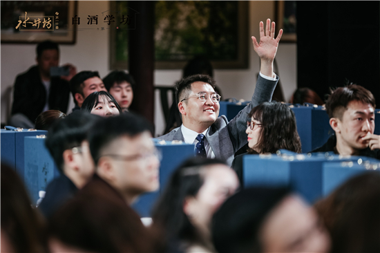 “白酒学坊・360行“周年庆特色版举办 水井坊持续推动白酒文化发展(图7) 图7.jpg