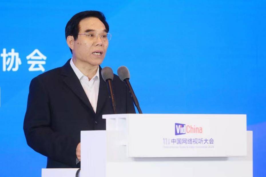《中国网络视听发展研究报告（2024）》在蓉发布		