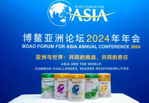 六度亮相博鳌盛会，金领冠以最新科研成果展现中国乳业创新实力		